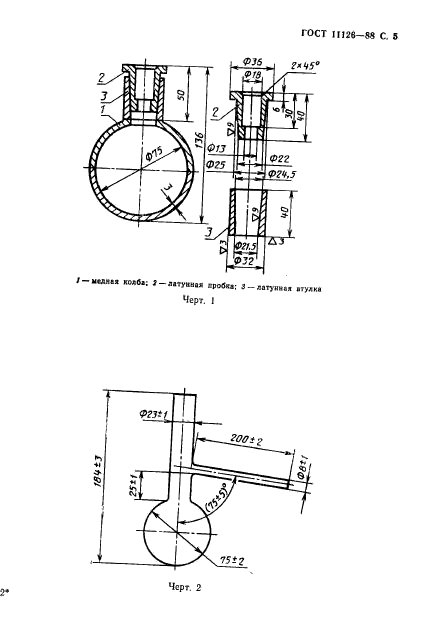  11126-88