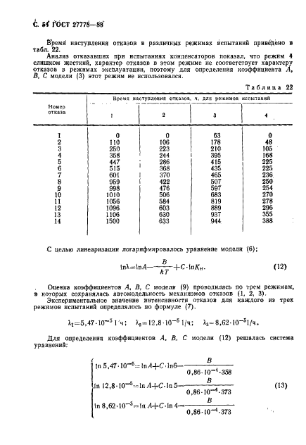  27778-88