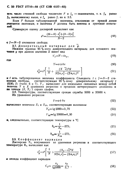  27710-88