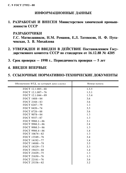  27952-88