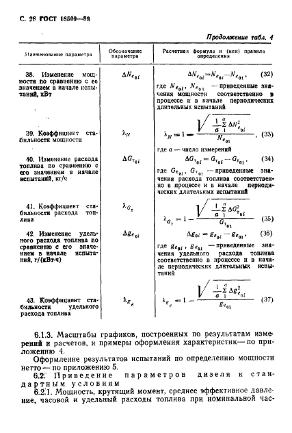  18509-88