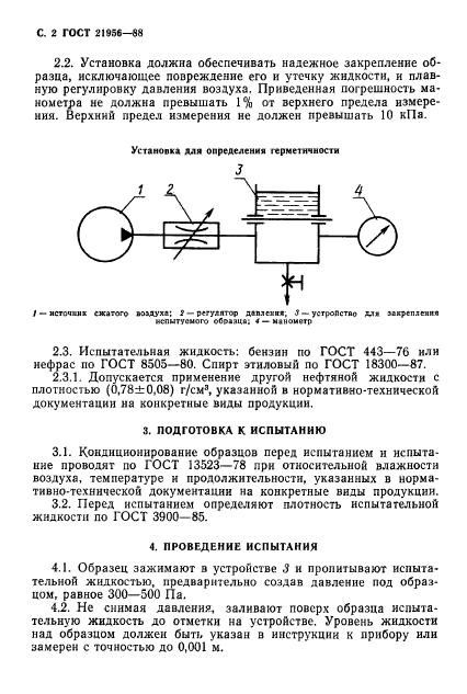  21956-88