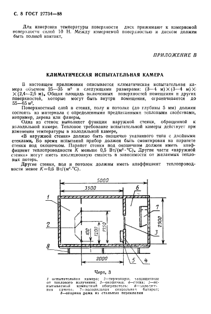  27734-88