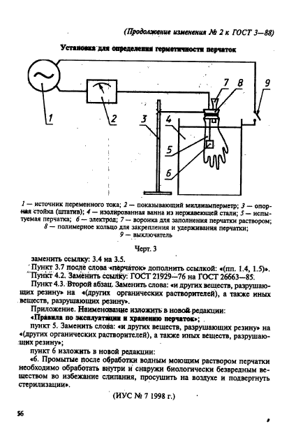  3-88