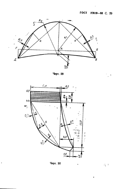  27619-88