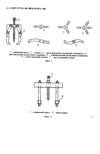  27718-88