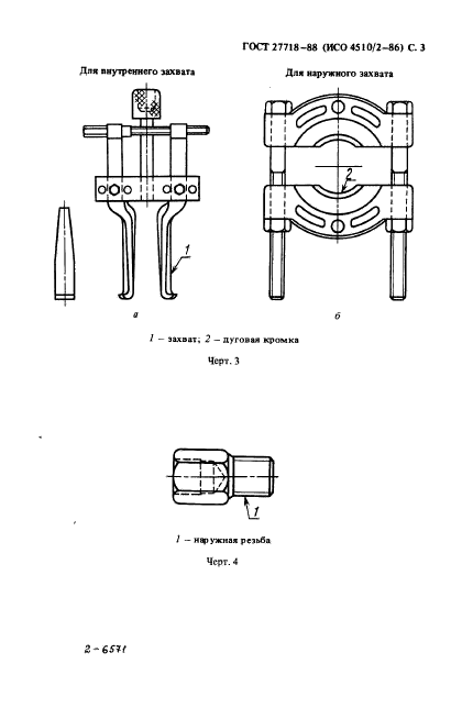  27718-88