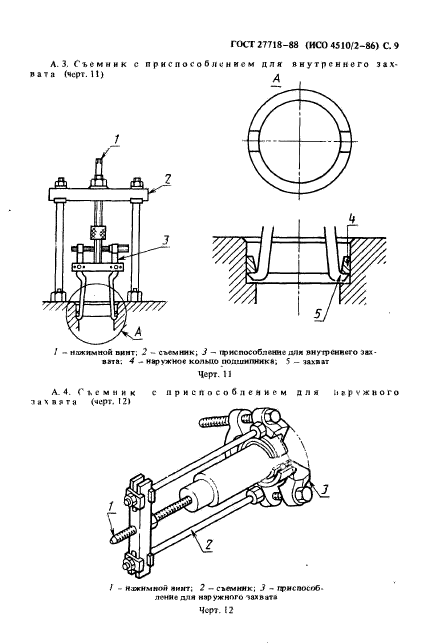  27718-88