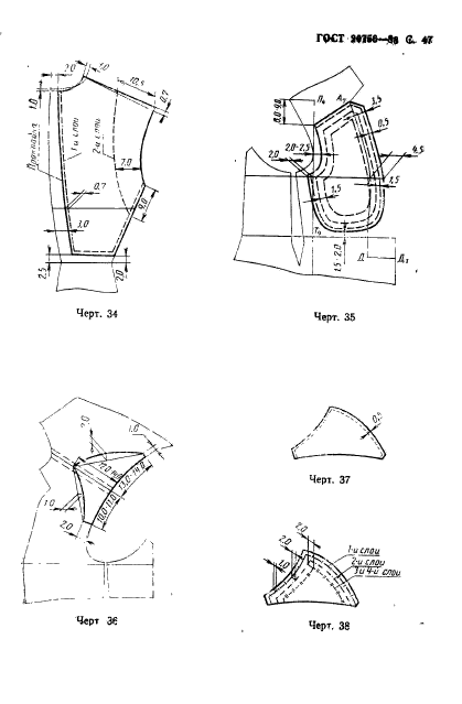  20756-88