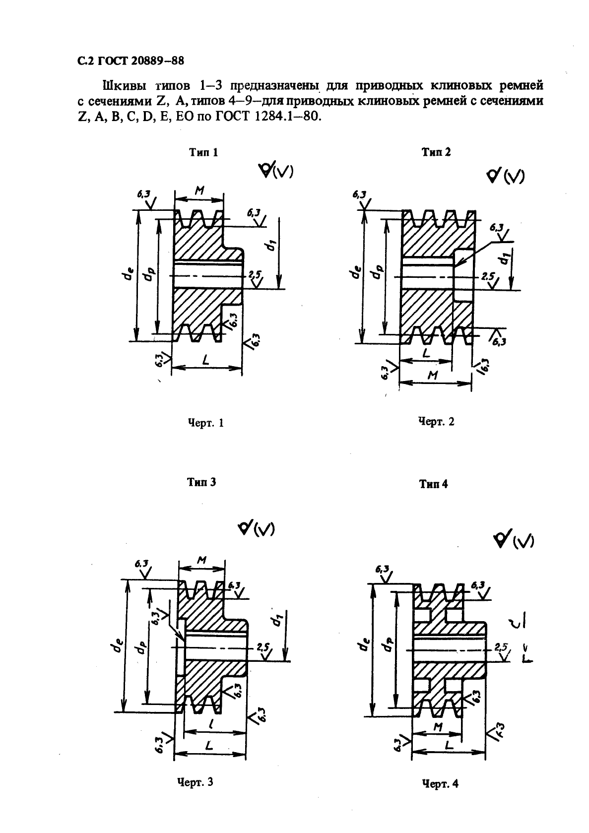  20889-88