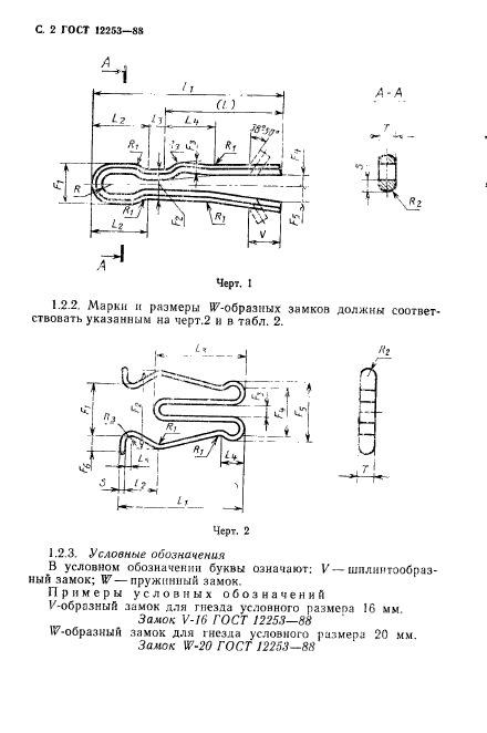  12253-88