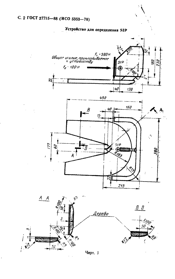  27715-88