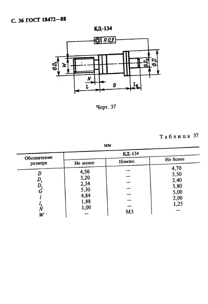  18472-88