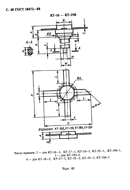  18472-88