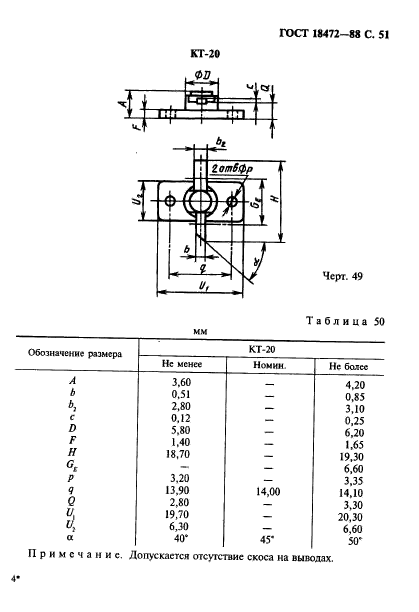  18472-88