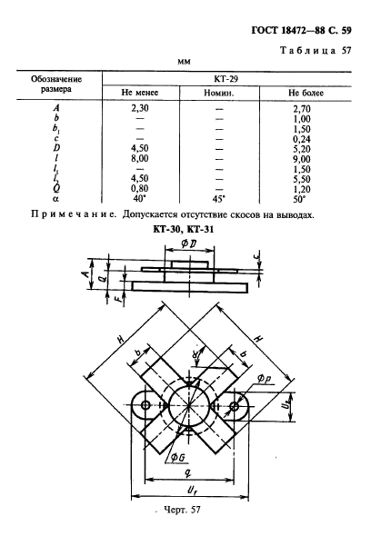  18472-88