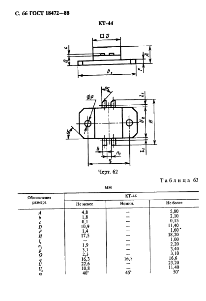  18472-88