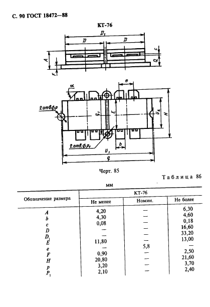  18472-88