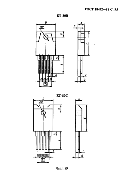  18472-88