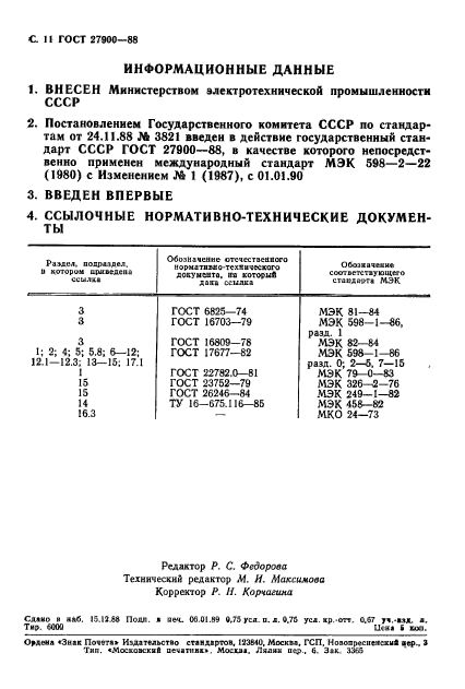  27900-88