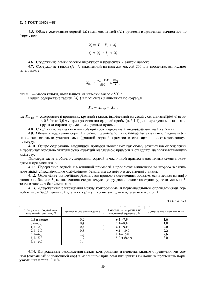  10854-88