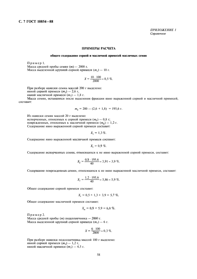  10854-88