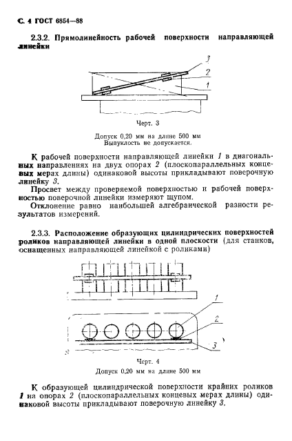  6854-88