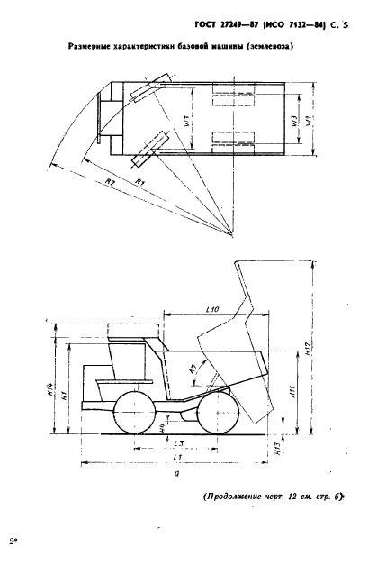  27249-87