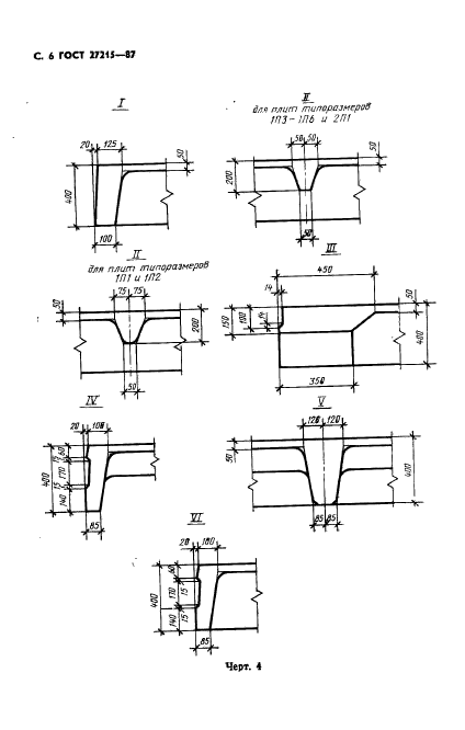  27215-87