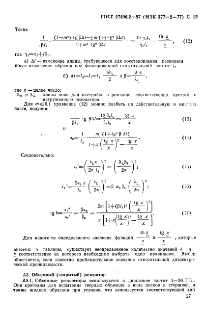  27496.2-87