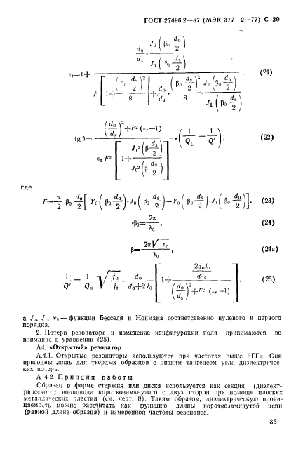  27496.2-87