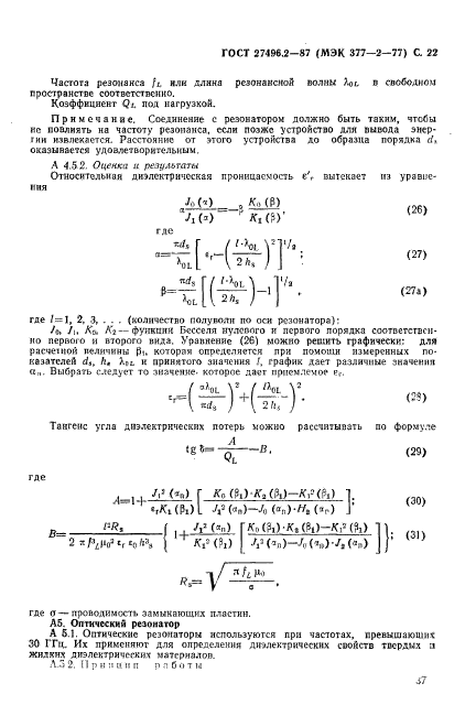  27496.2-87