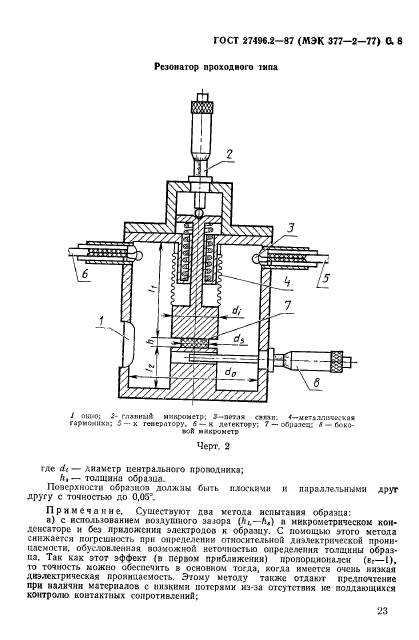  27496.2-87