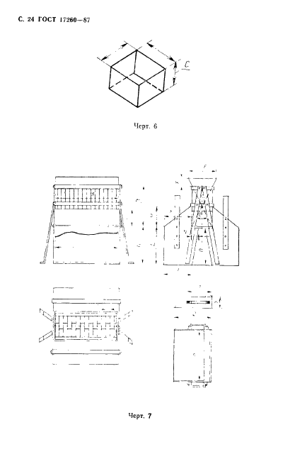  17260-87