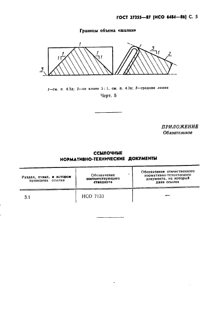  27255-87