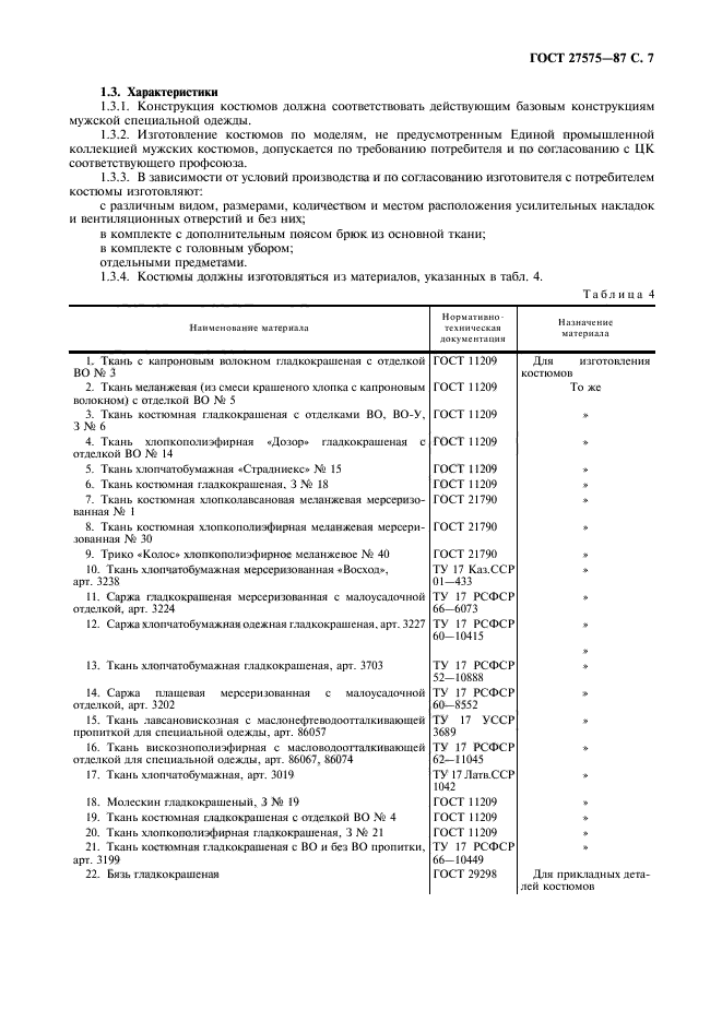  27575-87