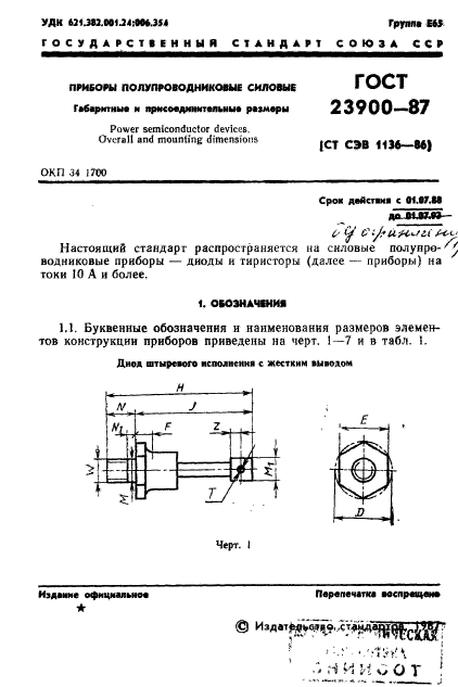  23900-87