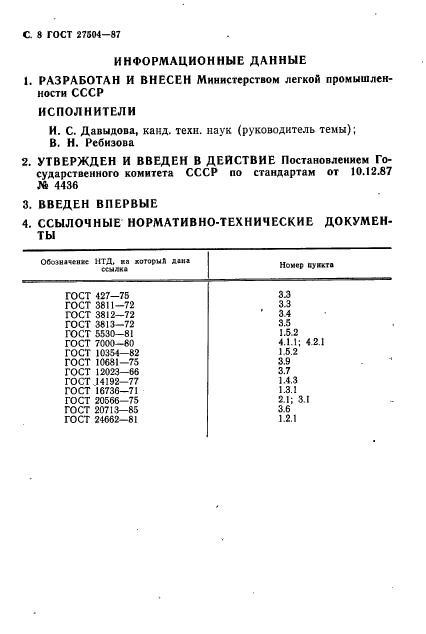  27504-87