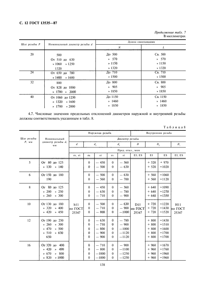  13535-87