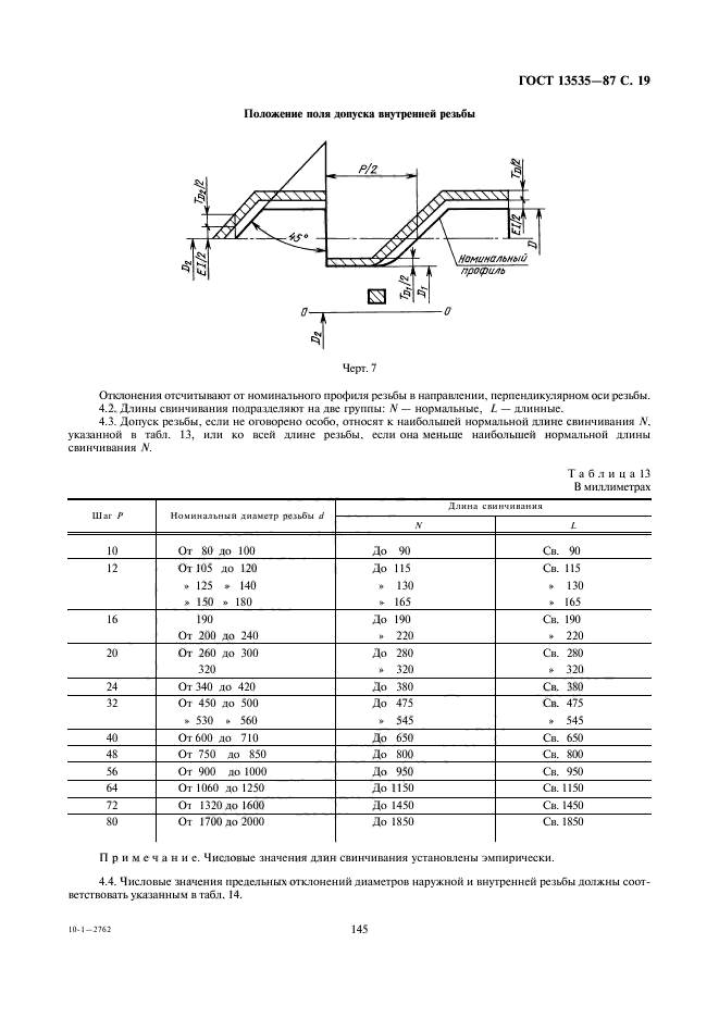  13535-87