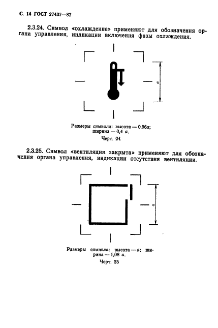  27437-87