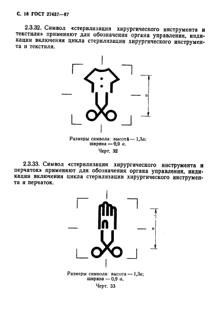  27437-87