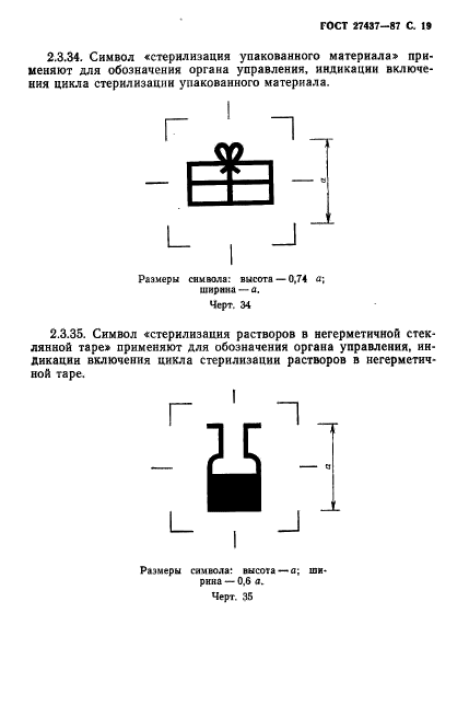  27437-87