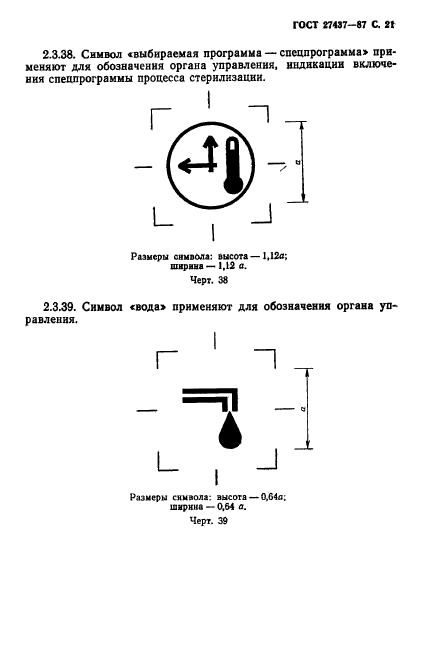  27437-87