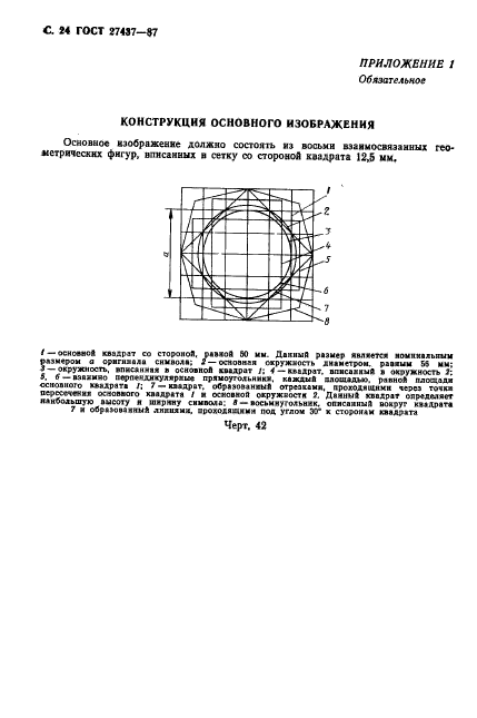  27437-87