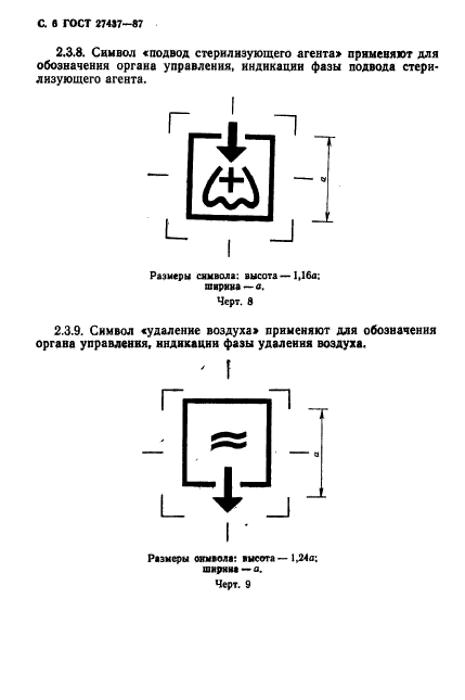  27437-87