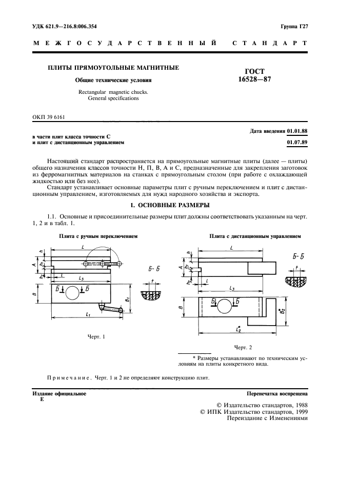  16528-87