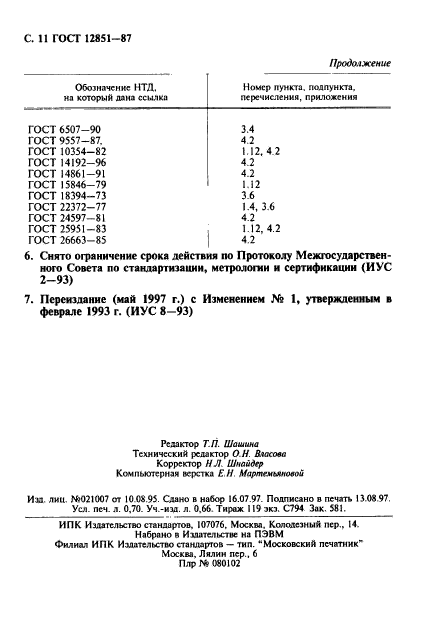  12851-87