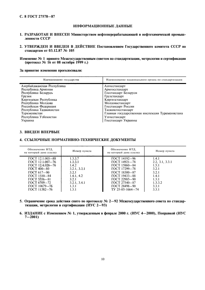  27578-87