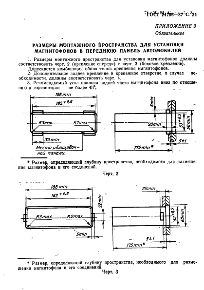  24796-87